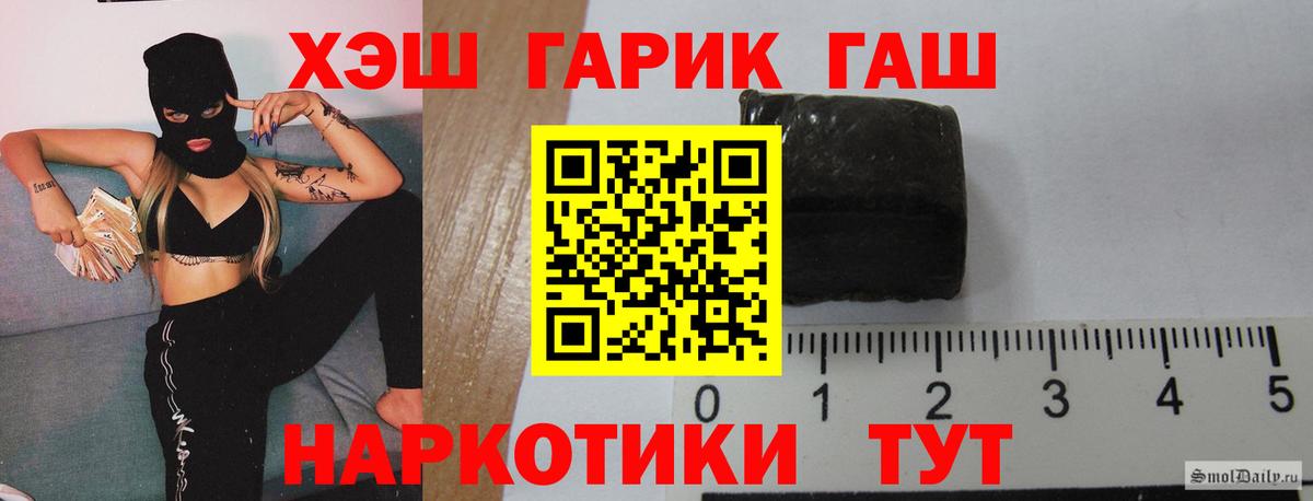 ГАШИШ Ice-O-Lator Тобольск