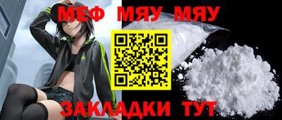 альфа пвп Краснокаменск