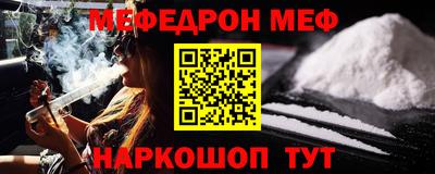 герыч Краснодар