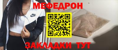 герыч Краснодар