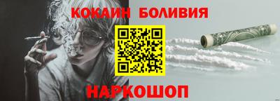 герыч Краснодар