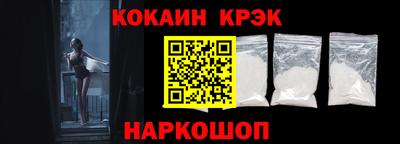 альфа пвп Краснокаменск