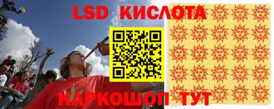 герыч Краснодар