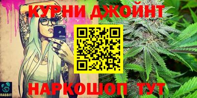 альфа пвп Краснокаменск