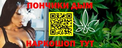 альфа пвп Краснокаменск