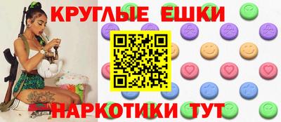 герыч Краснодар