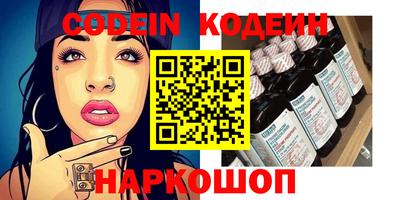 герыч Краснодар