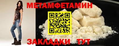 альфа пвп Краснокаменск
