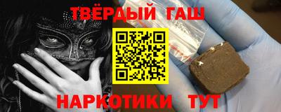 герыч Краснодар