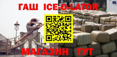 герыч Краснодар