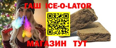 альфа пвп Краснокаменск