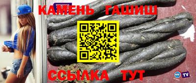 альфа пвп Краснокаменск