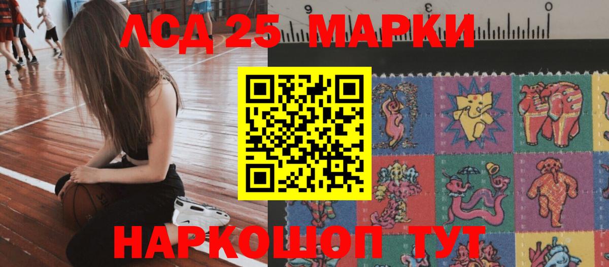 LSD-25 экстази ecstasy  ЛСД экстази кислота  Вход с VPN  Тобольск 