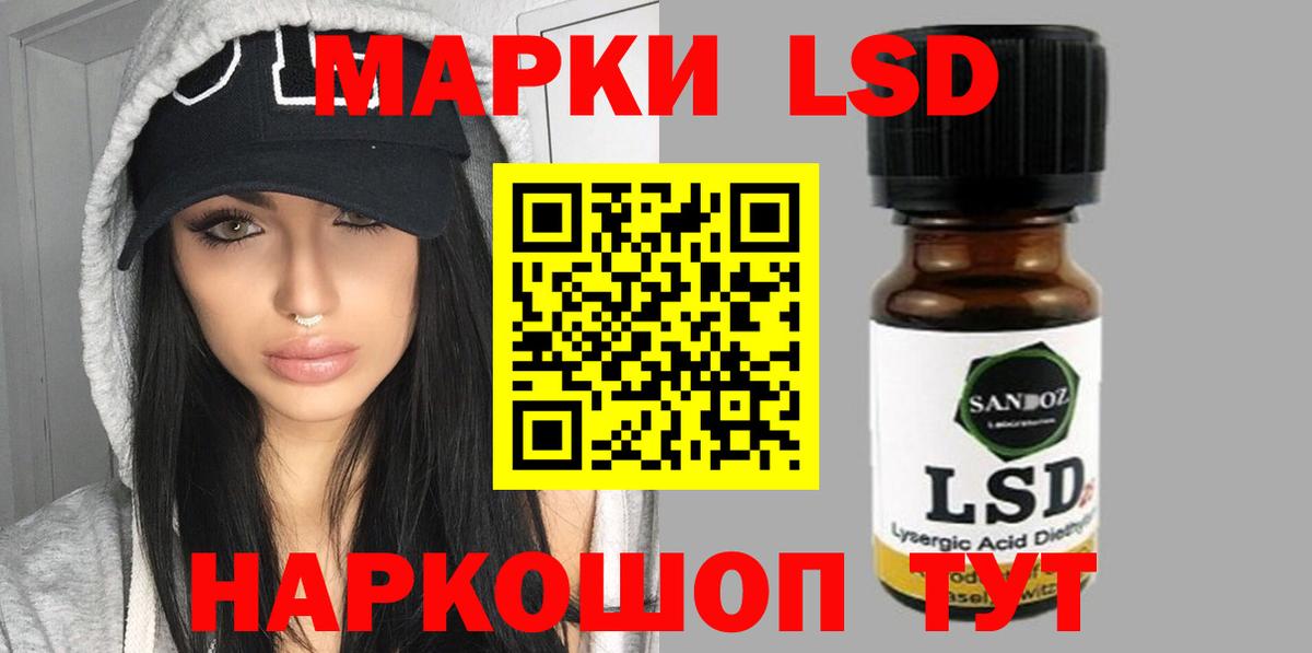 ЛСД экстази ecstasy Тобольск