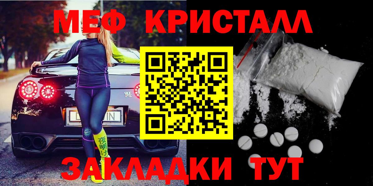 Тобольск  МЯУ-МЯУ  МЯУ-МЯУ  МЕФ 4 MMC  Вход с VPN 