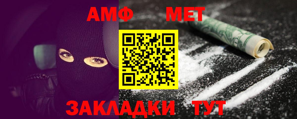 МЕТАМФЕТАМИН витя  МЕТАМФЕТАМИН витя  Тобольск  Вход с VPN 